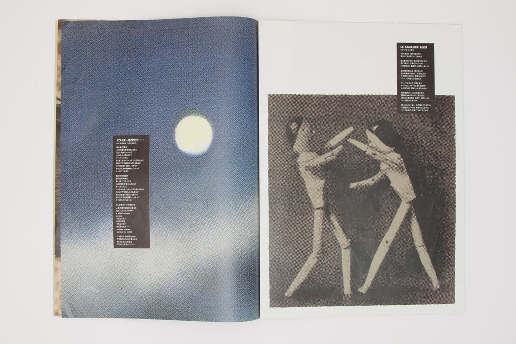 Tenderbooks_WEB_20_x2-15_e0c8032e-4a39-429d-a730-82a66c914721_1024x1024.jpeg