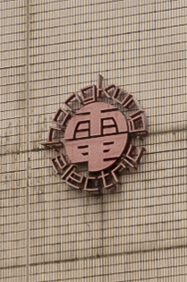 R0012738.JPG