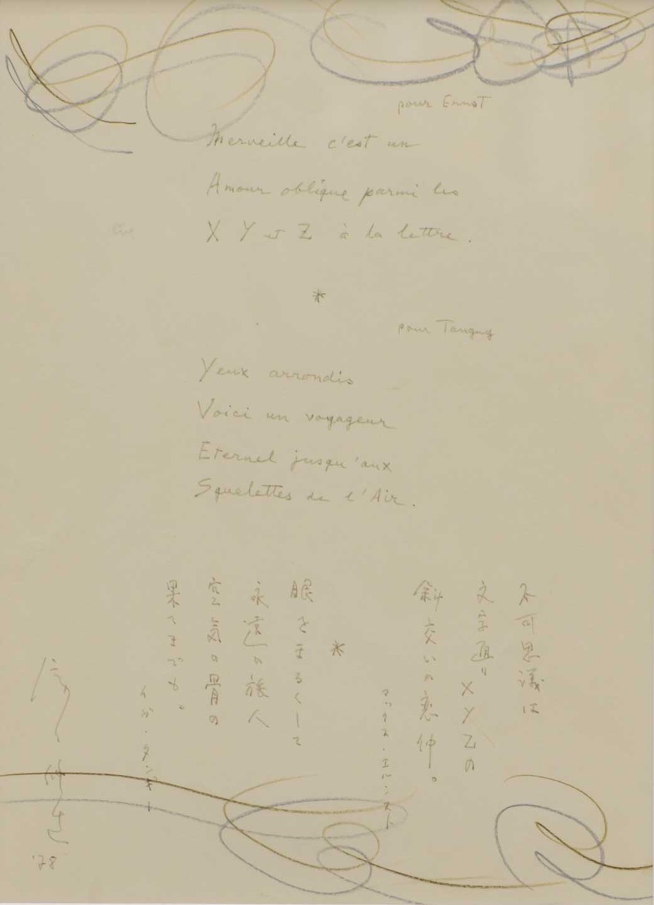 TAKcollection_12574_web_01.jpeg