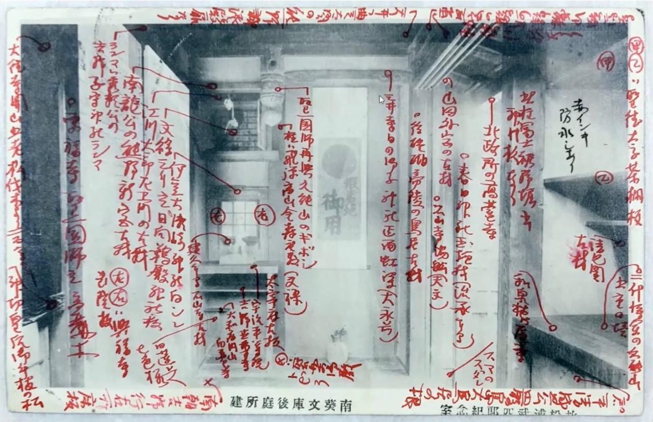 matsuura-mago-ichijoujiki-postcard-1536x992.jpeg