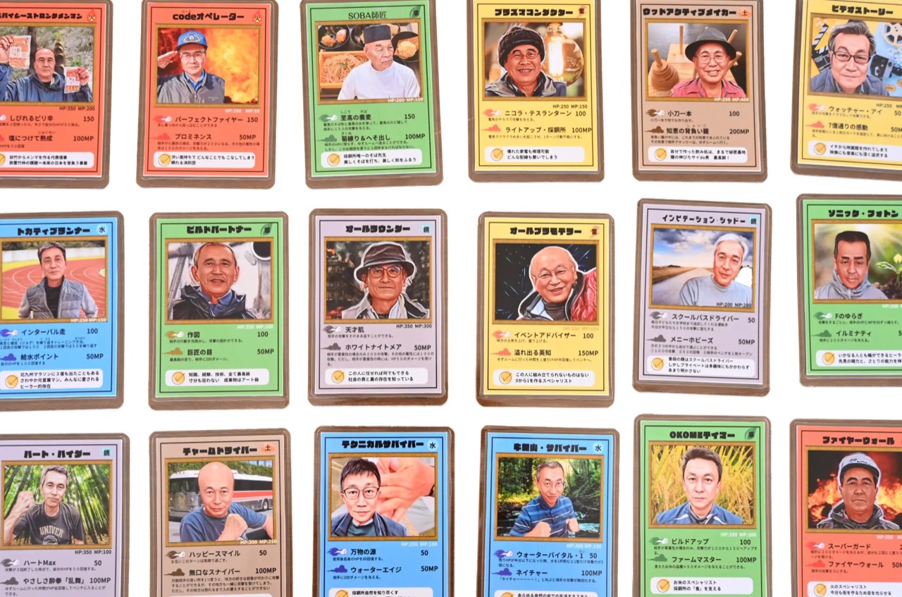 ojisan-01.jpg.jpeg