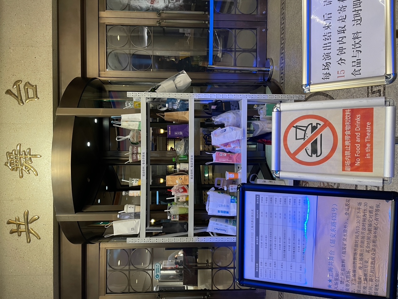 IMG_2543+2.jpeg