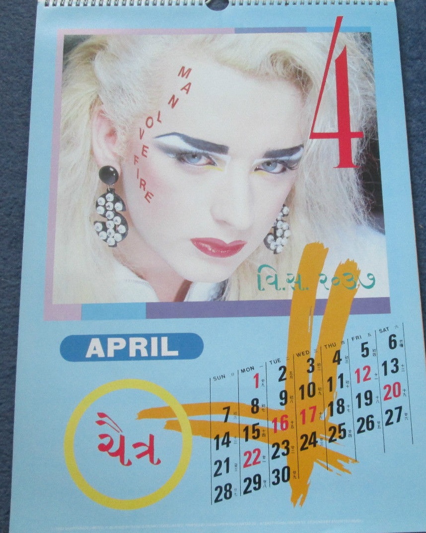 culture+club+calendar+1985+4+april.jpg