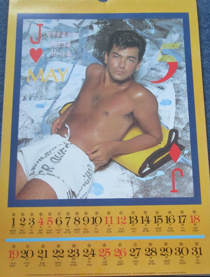 culture+club+calendar+1985+5+may.jpg