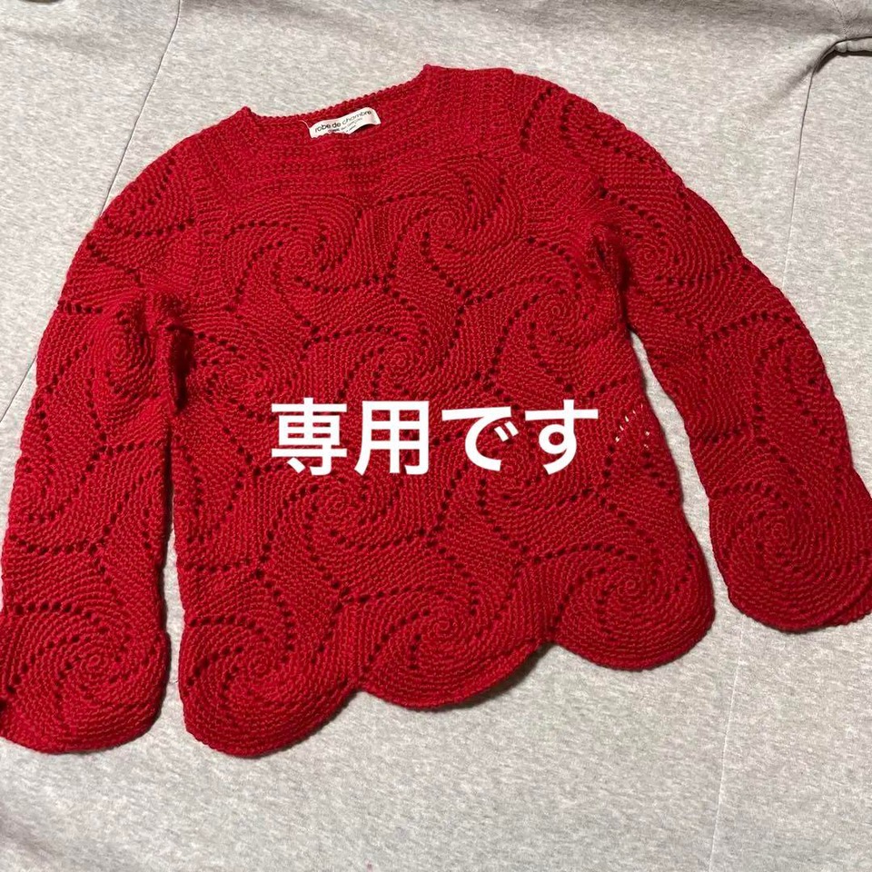m10928168431_1.jpeg