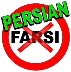 Persian_NOT_Farsi_by_Shapour_Suren-Pahlav_250.gif