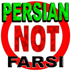 Persian_NOT_Farsi_by_Shapour_Suren-Pahlav_3D1_250.gif