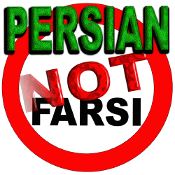 Persian_NOT_Farsi_by_Shapour_Suren-Pahlav_3D_250.gif