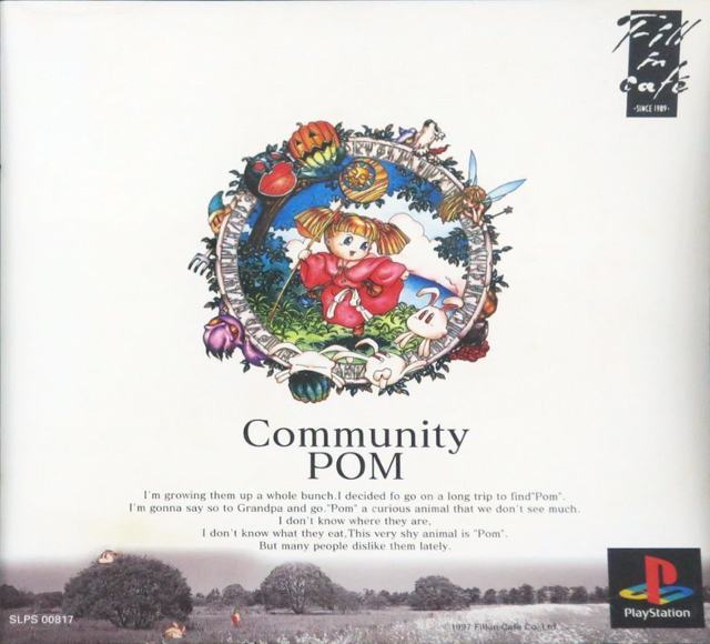 psx_compom_screenshot.jpg.png