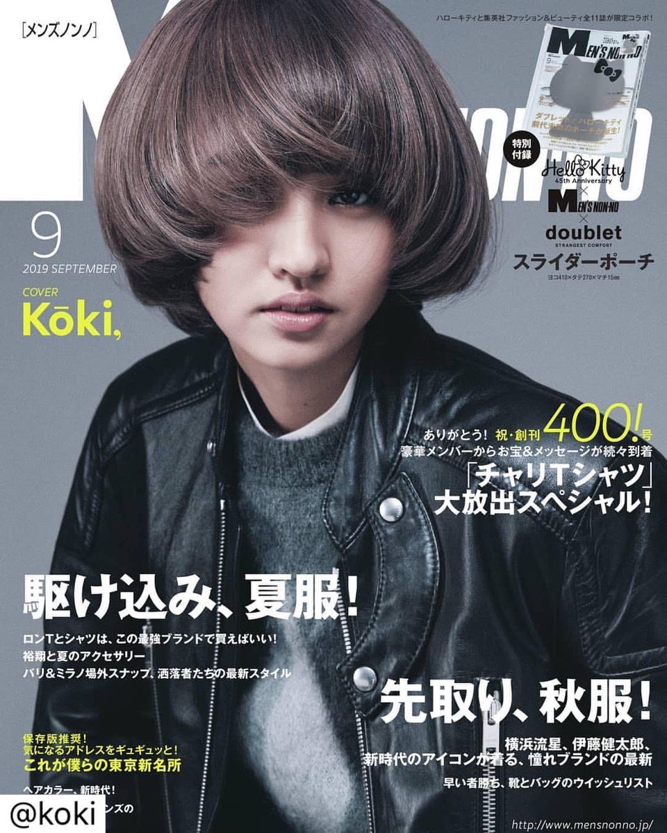 mens-non-no-magazine-september-2019.jpeg