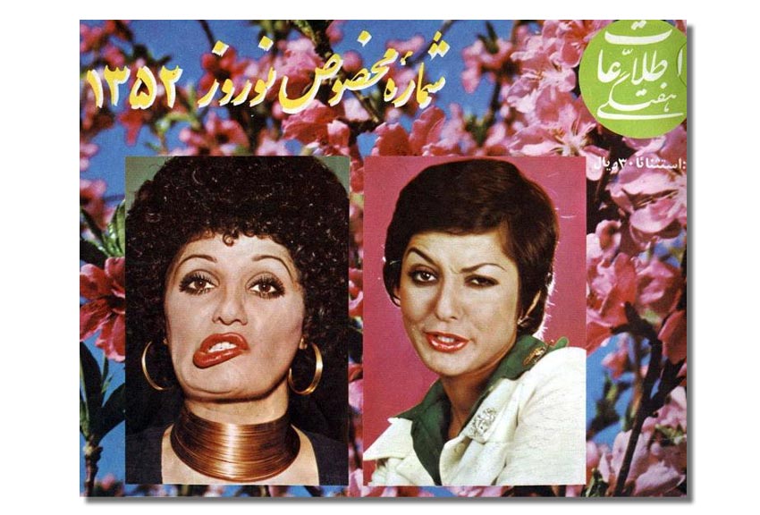 nowruz1352.jpg