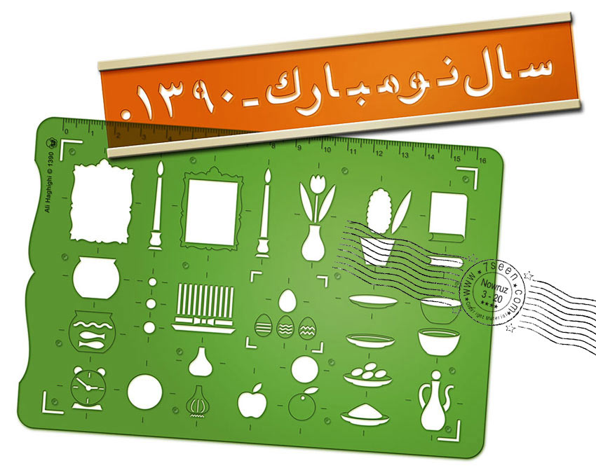 nowruz1390.jpg