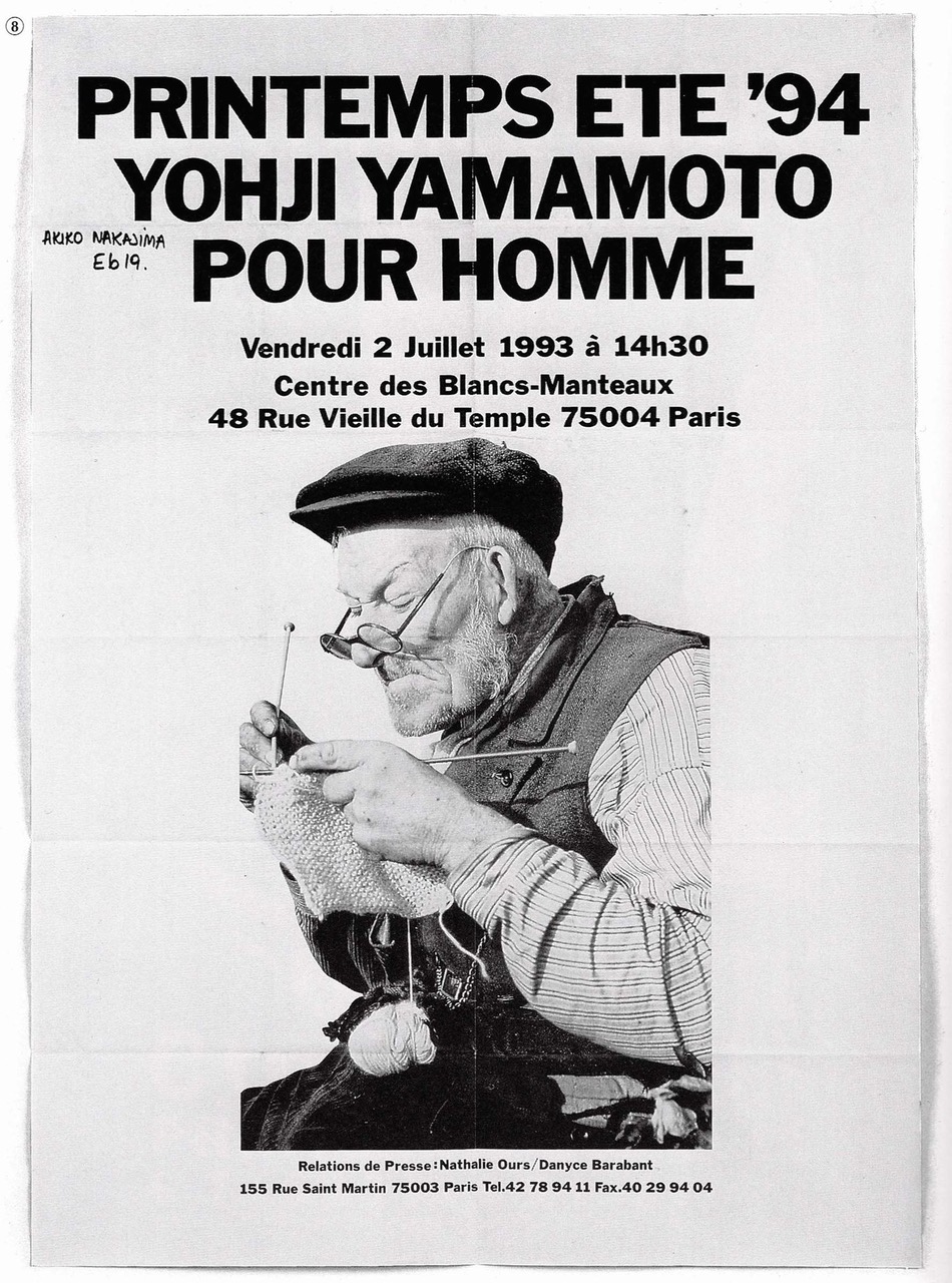 YYPH_SS94_invitation.jpeg
