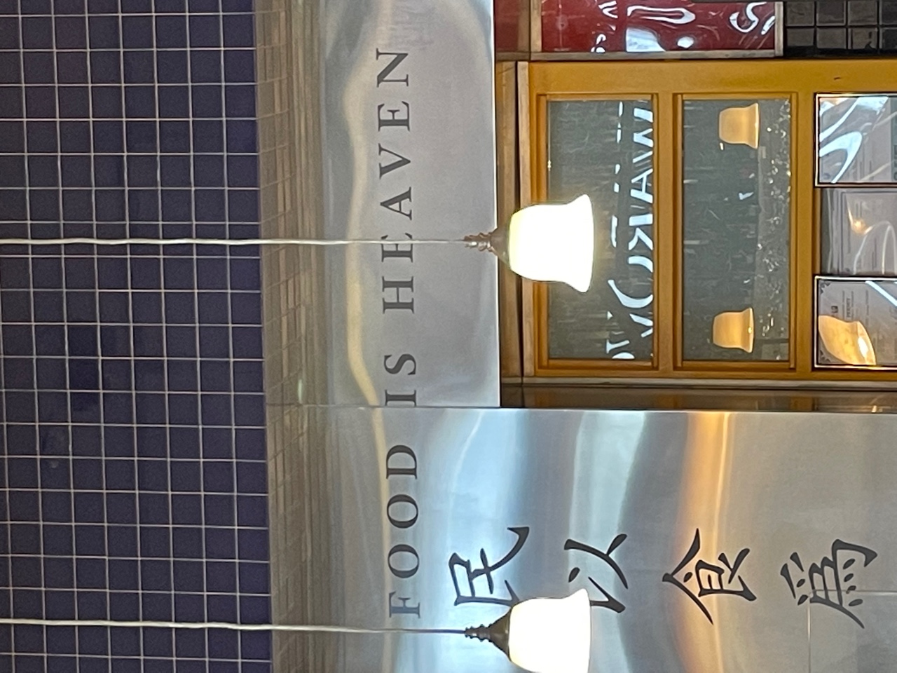 IMG_6056.jpeg