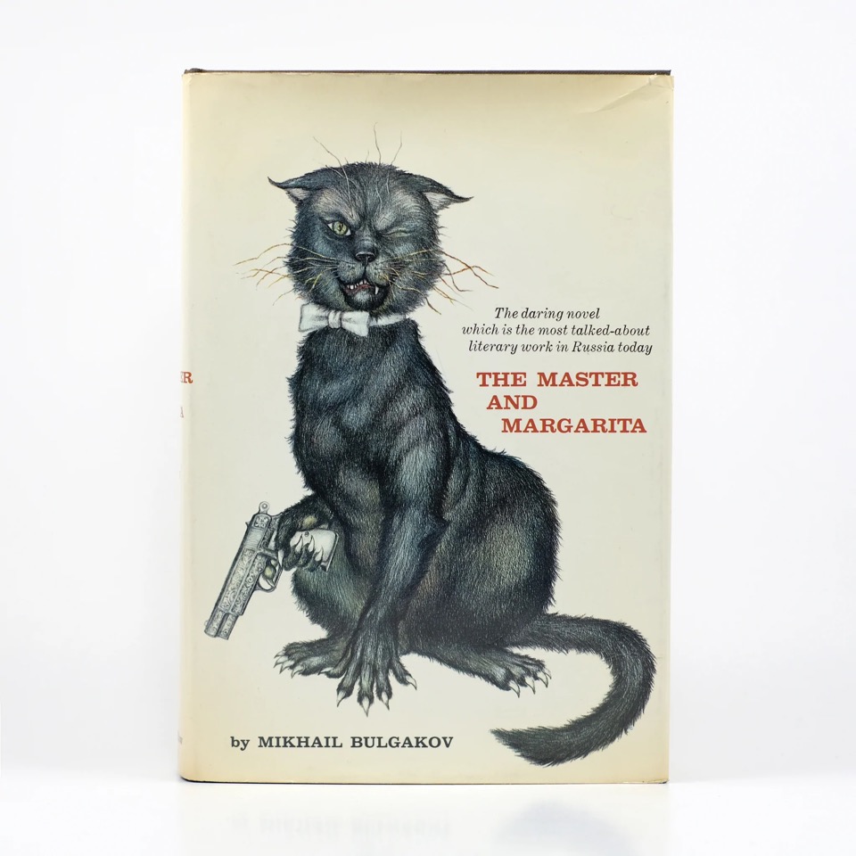 Bulgakov_master_harper_1_192d35f6-8667-4231-b254-17167048b472_1024x1024@2x.jpg.jpeg