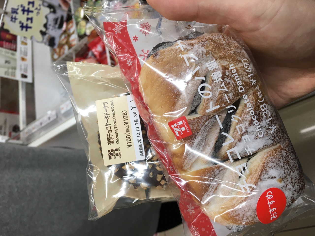 IMG_8261.jpeg