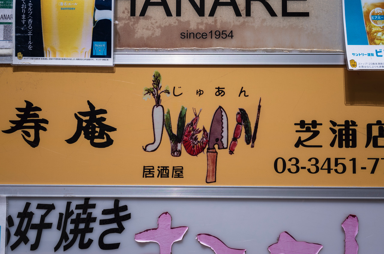 R0006639.jpeg