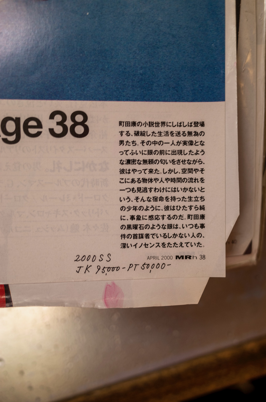 R0006808.jpeg