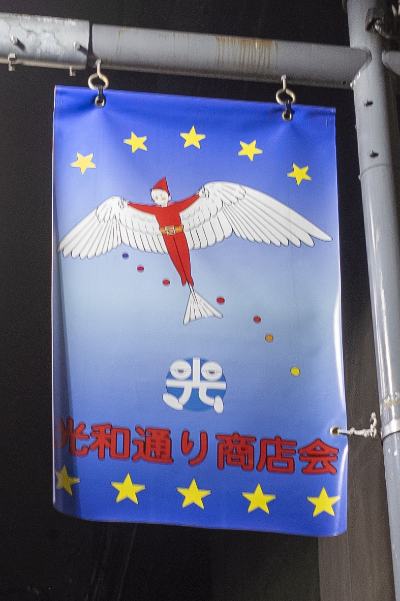 R0006827.JPG