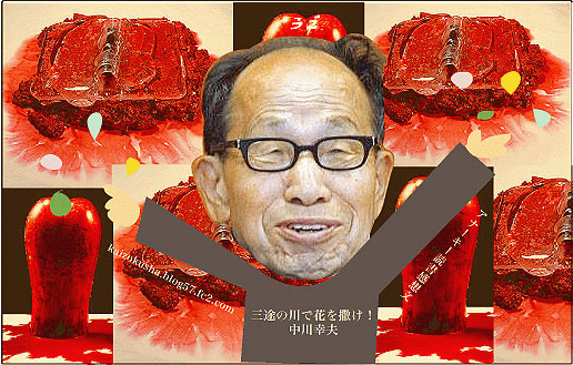 20120409t.jpg