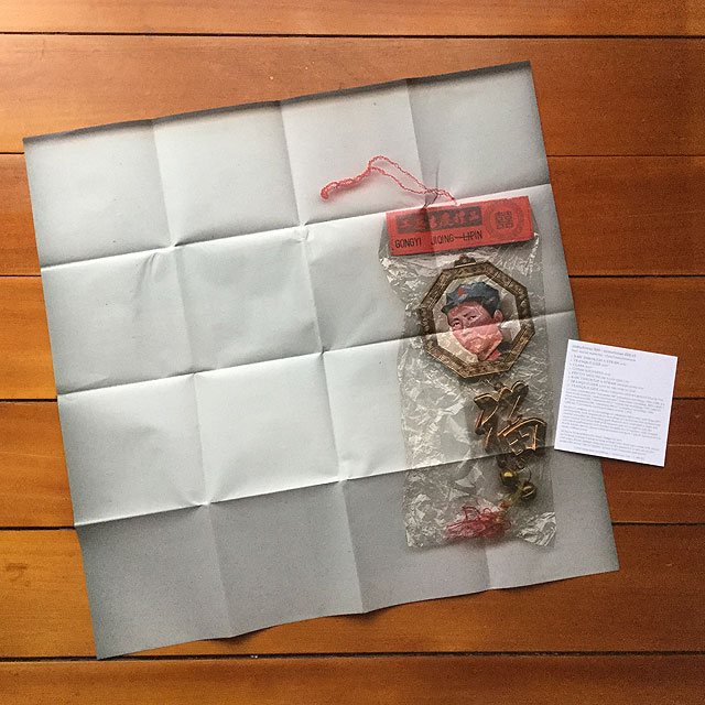 c000r3_package_back.jpg