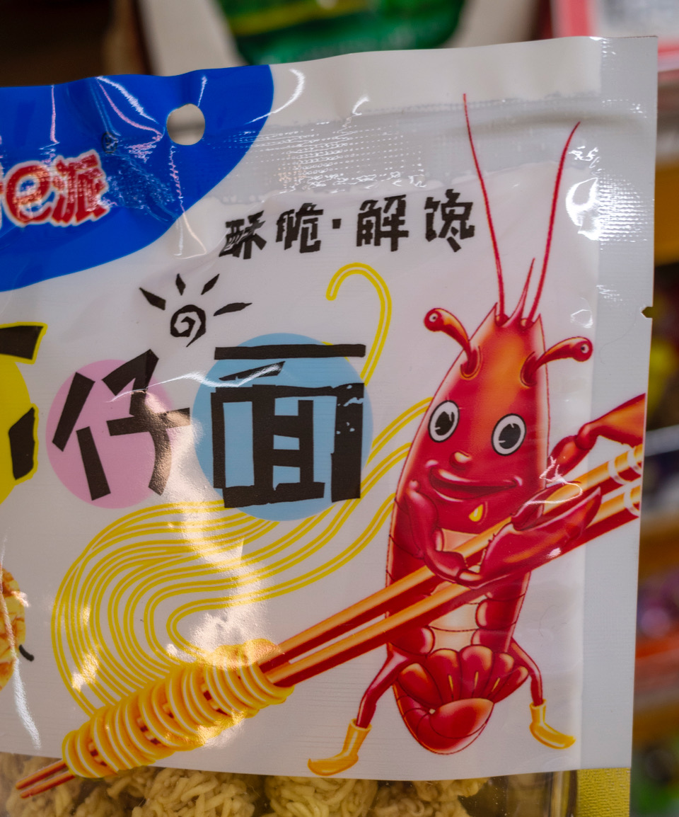 R0002321.jpeg
